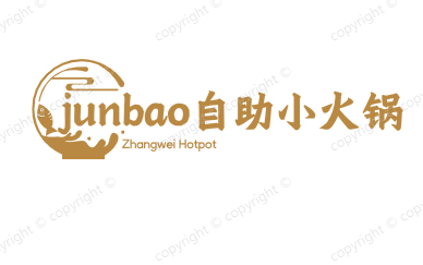 junbao自助小火锅