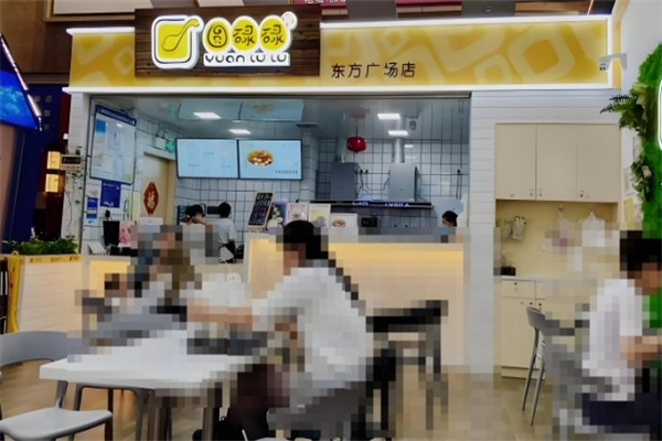 圆碌碌屋甜品
