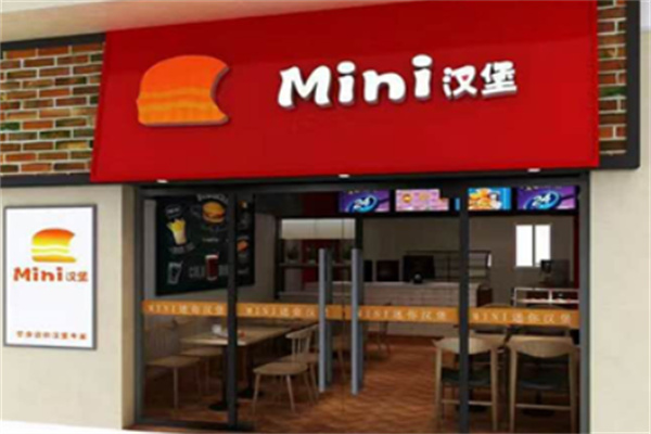 mini汉堡