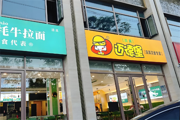 迈德堡