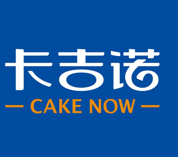 卡吉诺蛋糕店