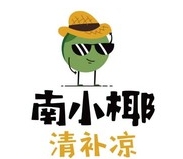 南小椰清补凉