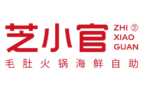芝小官毛肚火锅海鲜自助