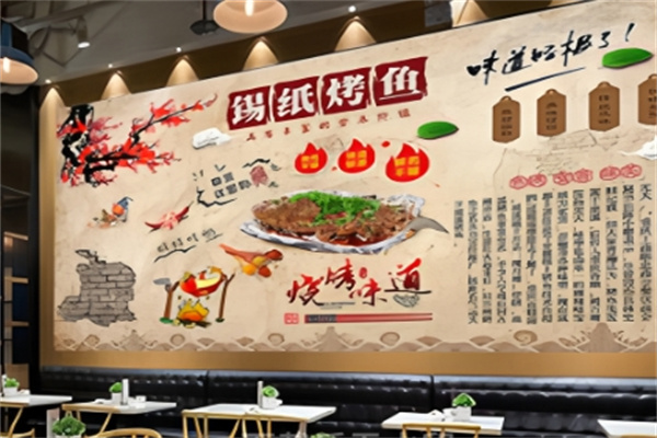 锡纸烤鱼