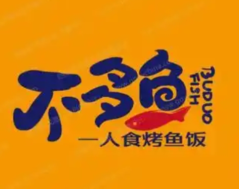 不多鱼烤鱼饭