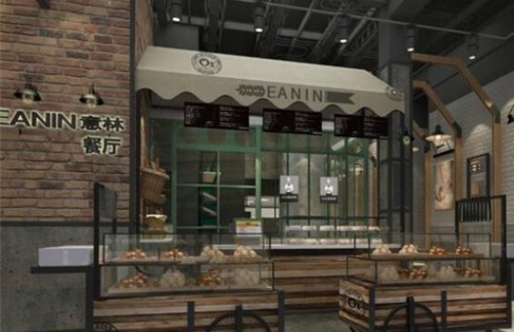 意林面包店