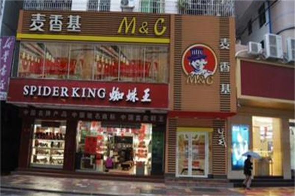 麦香基汉堡