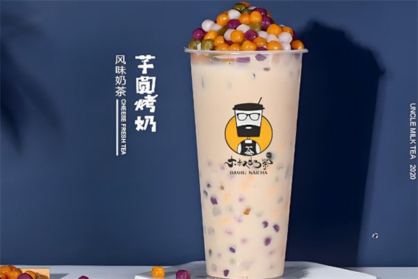 大叔奶茶