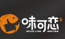 味可恋烤鱼饭