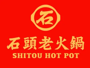 石头老火锅