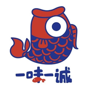 一味一诚烤鱼