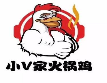 小V家火锅鸡