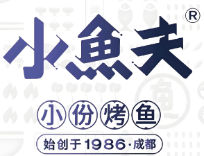 小鱼夫小份烤鱼