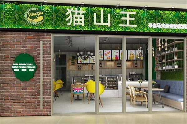 猫山王甜品