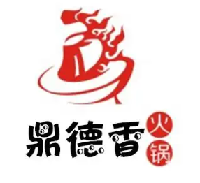 鼎德香自助小火锅