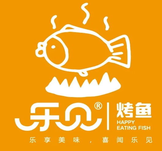 乐见烤鱼
