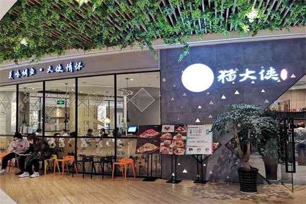 猫大侠烤鱼