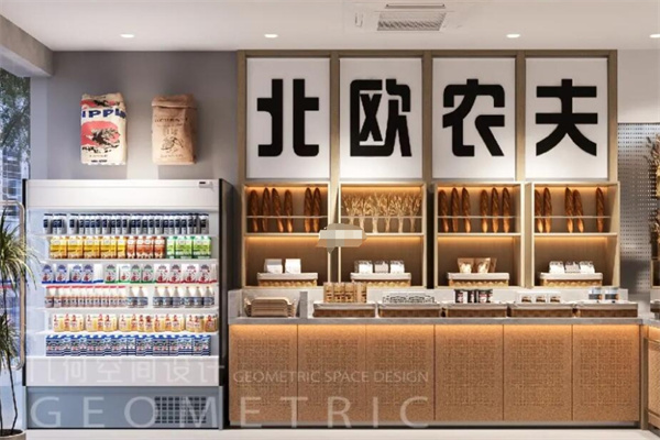 北欧农夫面包店