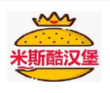 米斯酷汉堡