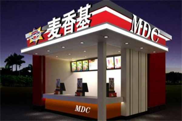麦香基汉堡