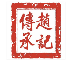 赵记传承牛奶甜品