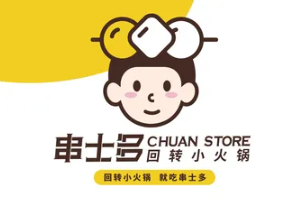串士多回转小火锅