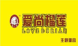 爱尚榴莲