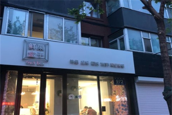 鲜果盒子鲜果捞