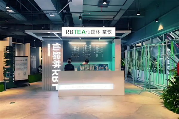 RBTea