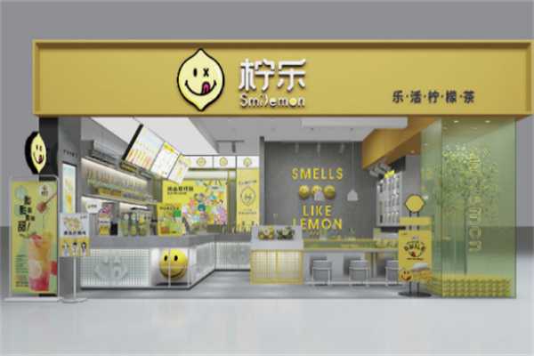 柠乐柠檬茶
