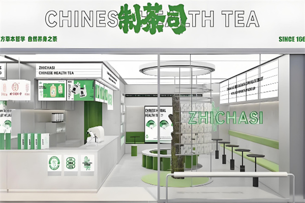 制茶司×同仁堂奶茶
