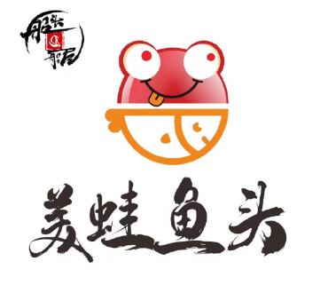 美蛙鱼头火锅