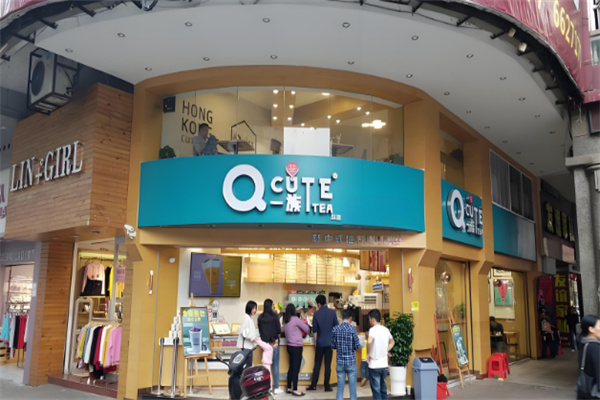 Q一族奶茶