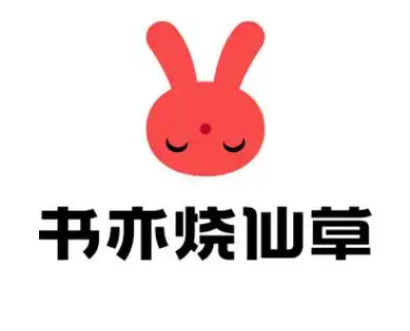 书亦烧仙草奶茶店