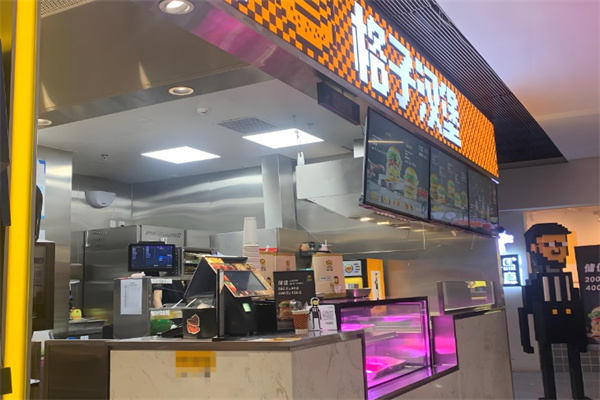格子汉堡