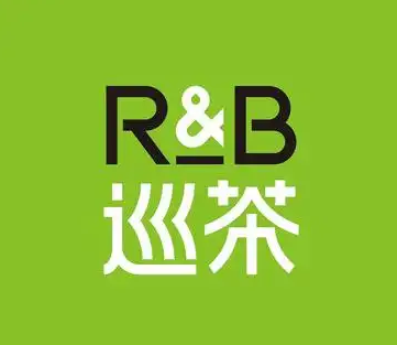 巡茶奶茶