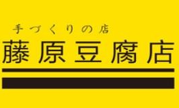 藤原豆腐奶茶