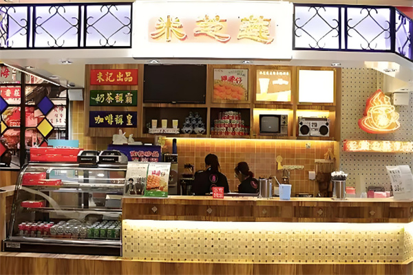 米芝莲港式奶茶