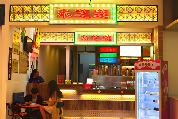 米芝莲港式奶茶