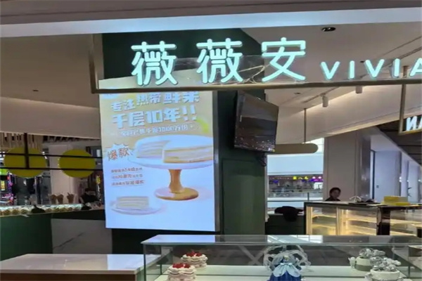 薇薇安榴莲千层蛋糕
