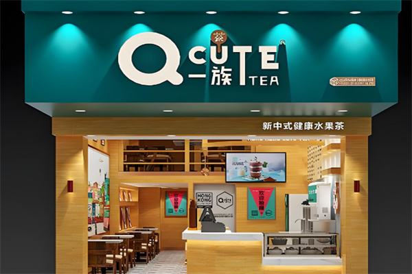 Q一族奶茶