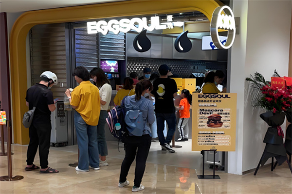 eggsoul蛋魂汉堡