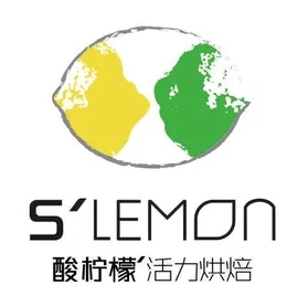 酸柠檬蛋糕店
