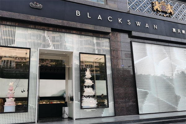 黑天鹅蛋糕店