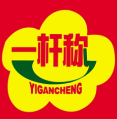 一杆秤麻辣烫