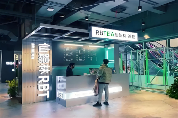 RBTea