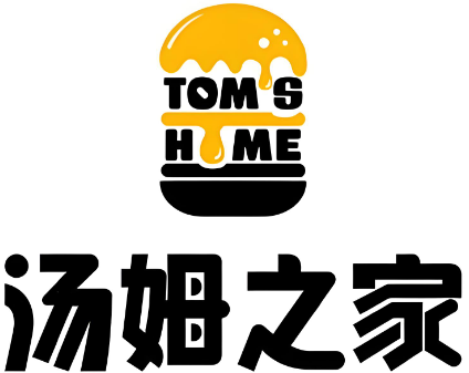 汤姆之家汉堡