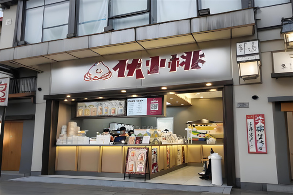 伏小桃奶茶
