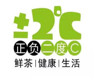 正负2度c奶茶