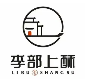 李部上酥甜品